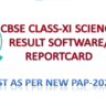 CBSE CLASS 11 RESULT SOFTWARE